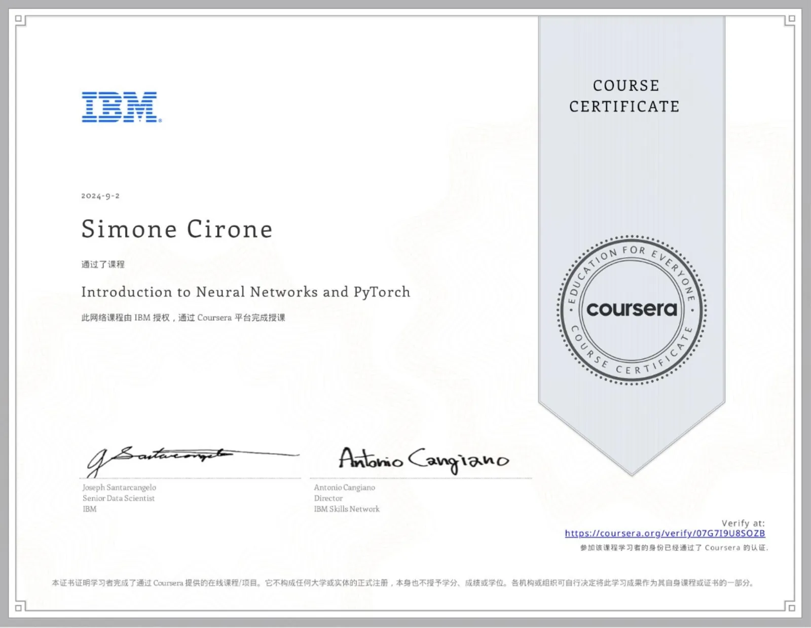 Attestato ufficiale: IBM Deep Neural Networks with PyTorch, rilasciato da IBM nel 2024