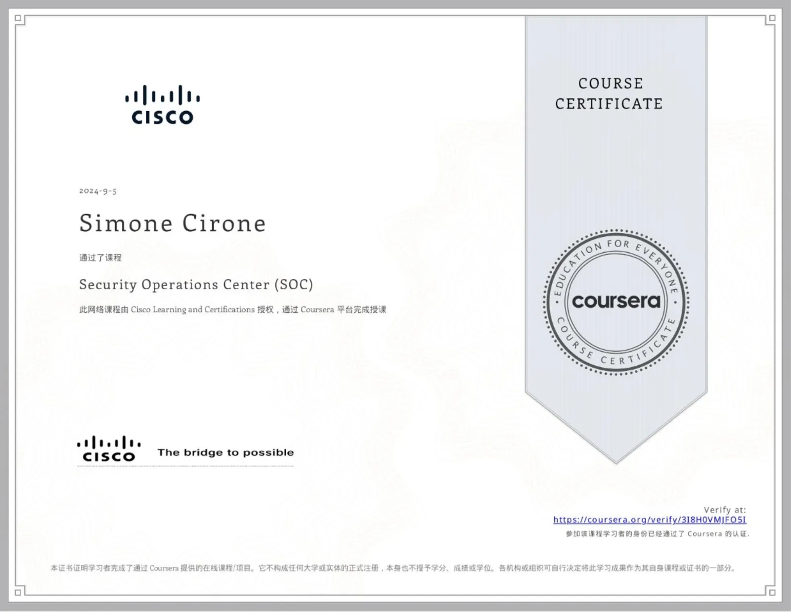 Attestato ufficiale: Cisco Security Operations Center (SOC), rilasciato da Cisco nel 2024